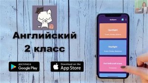 Spotlight 2 класс Сборник упражнений страница 80 номер 2  ГДЗ решебник