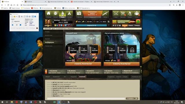 КАК НАСТРОИТЬ КЛИКЕР В ИГРЕ RiotZone! часть первая. смотреть онлайн