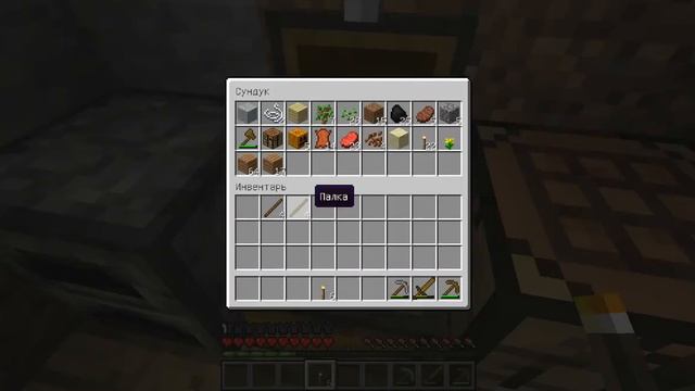 Выживание в minecraft с модом Solar Apocalypse #2 | Добыл первый металл ) смотреть онлайн