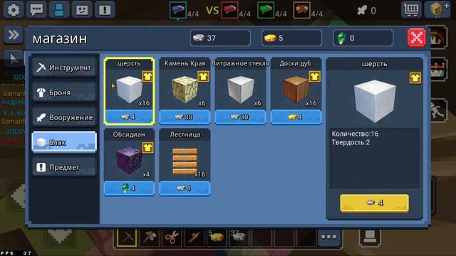 Блокмен го Стрим играю на ПК/ДЕНЬ 1 смотреть онлайн