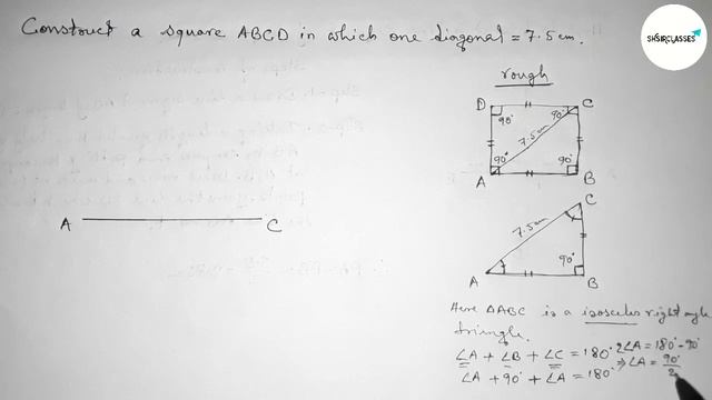 Construct a square ABCD in which one diagonals 7.5 cm.@SHSIRCLASSES. смотреть онлайн