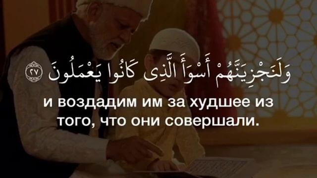 Чтец корана Махди аш Шишани##reelskoran#сунна #мухаммад#ахира#чечня#напоминание#ингушетия#чечня# смотреть онлайн