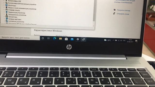 Ноутбук HP PROBOOK 440 G6