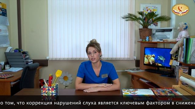 Психологическая реабилитация лиц пожилого возраста с нарушением слуха смотреть онлайн