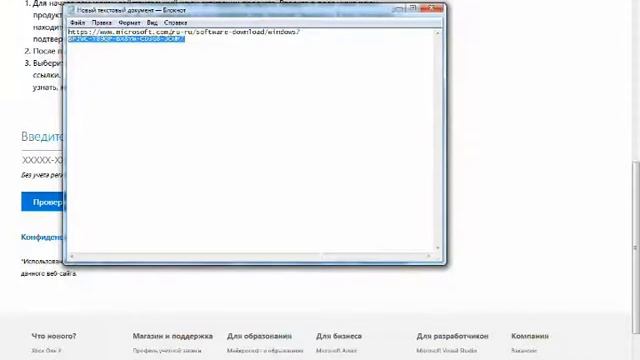 Как и где скачать Windows 7 Home Basic SP1 COEM смотреть онлайн
