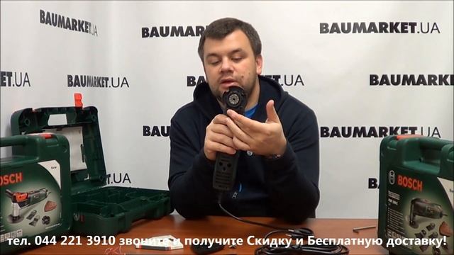 Многофункциональный инструмент Bosch PMF 190 E Multi. смотреть онлайн