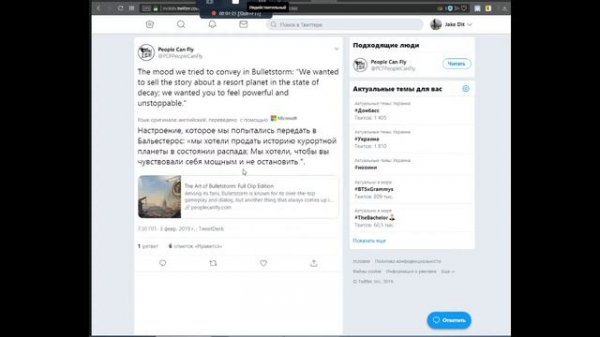 Bulletstorm 2- ВЫЙДЕТ 100% НОВАЯ ИНФОРМАЦИЯ ОТ РАЗРАБОТЧИКОВ