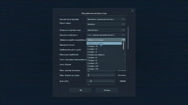 1 Урок. Space Engineers - Настройка игрового мира. Для новичков 2023 смотреть онлайн