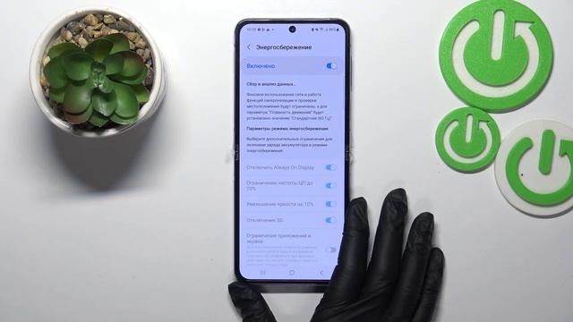 Режим энергосбережения на Samsung Galaxy Z Flip 4 / Низкое потребление энергии на Galaxy Z Flip 4 смотреть онлайн