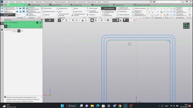 Kресло качалка лофт | Rocking chair loft Часть 2 | Компас 3D смотреть онлайн