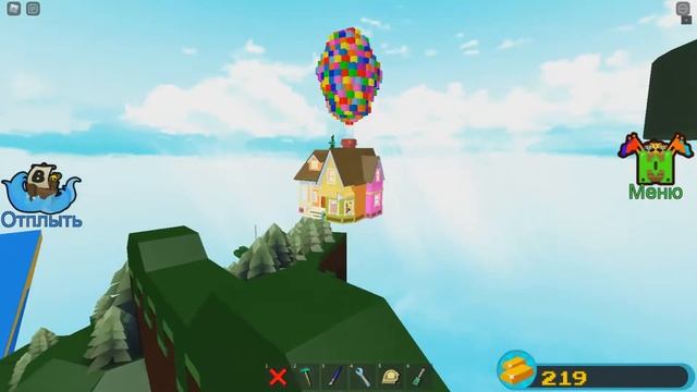 ДОМ НА ШАРАХ ИЗ МАЛЬТФИЛЬМА ВВЕРХ! | HOUSE UP IN ROBLOX BOATS! #BuildABoatForTreasure смотреть онлайн