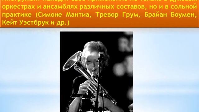 Тэнар-горн смотреть онлайн