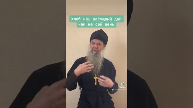 Хлеб наш насущный дай нам на сей день смотреть онлайн