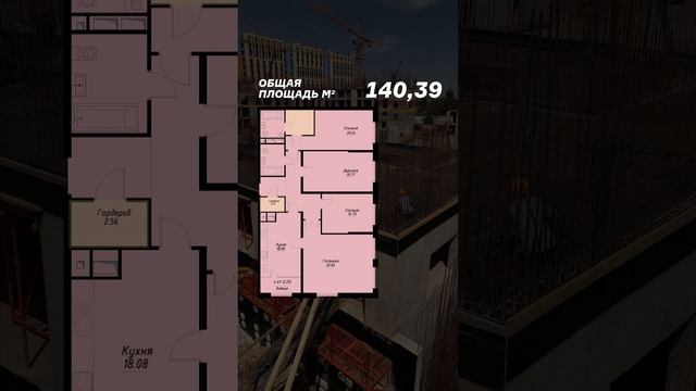 Планировка 4-х комнатной квартиры в ЖК MEREI ? смотреть онлайн