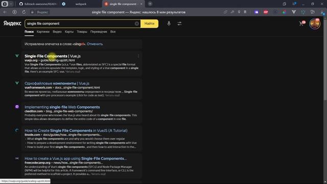 #7 Сборщики. Инструменты разработки fullstack. смотреть онлайн