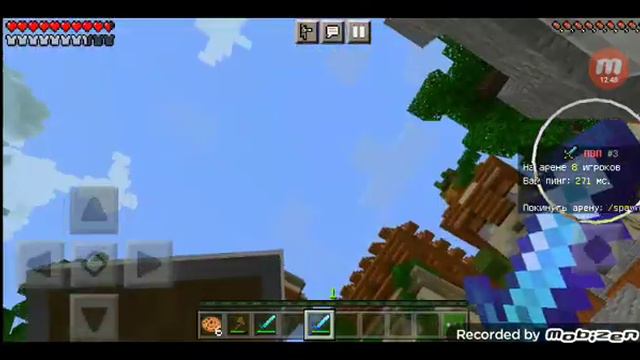 Майнкрафт но я играю с подпищиком на PvP смотреть онлайн