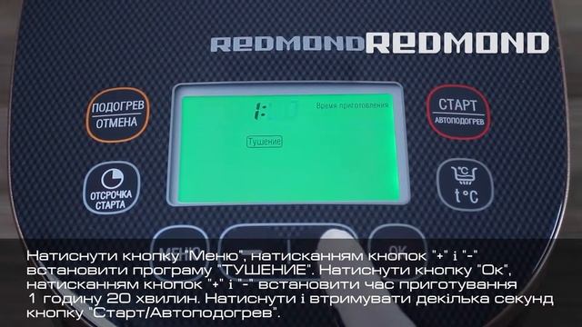 Чахохбілі з курки з квасолею смотреть онлайн