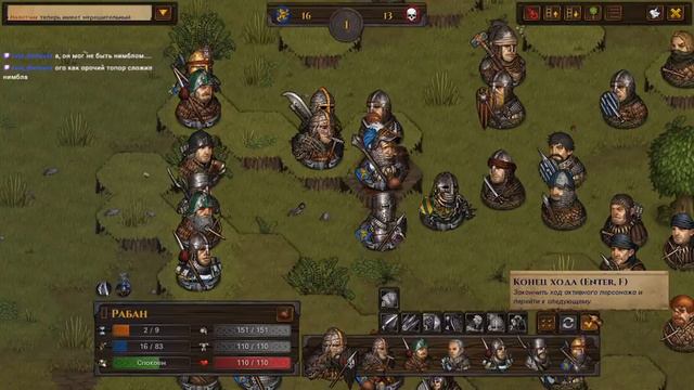 #48 Отряд "Колхоз им. Леннона" - будет день и будет пища... Battle Brothers. Wariors of the North! смотреть онлайн