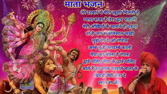 Lakhbir Shing Lakhka Navratri Bhakti Songs 2022 | Gulshan Kumar | नवरात्रि Special  GULSHAN KUMAR..