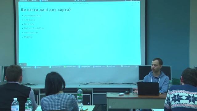 2.4.2. Карти: Файлові формати смотреть онлайн