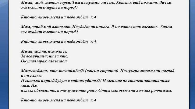 Knockin’ on Heaven’s Door (Russian Cover by Nailskey) смотреть онлайн
