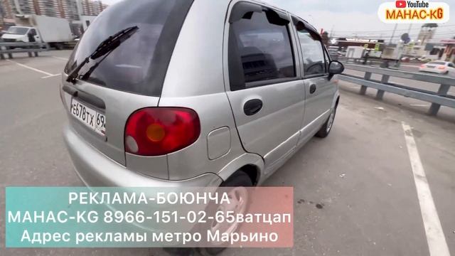 Матиз-автомат сатылат #89377688434 смотреть онлайн