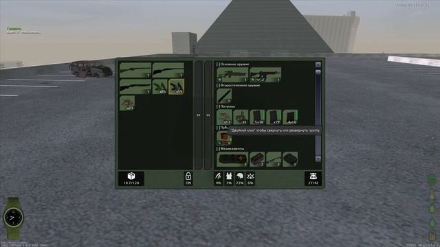 баги и секреты bs ultimate, bugs and secrets bs ultimate смотреть онлайн