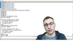 Практика: Управление конфигурациями в Eltex ESR