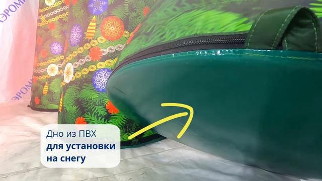 Новогодний конус | Новогодние декорации для фотозоны смотреть онлайн