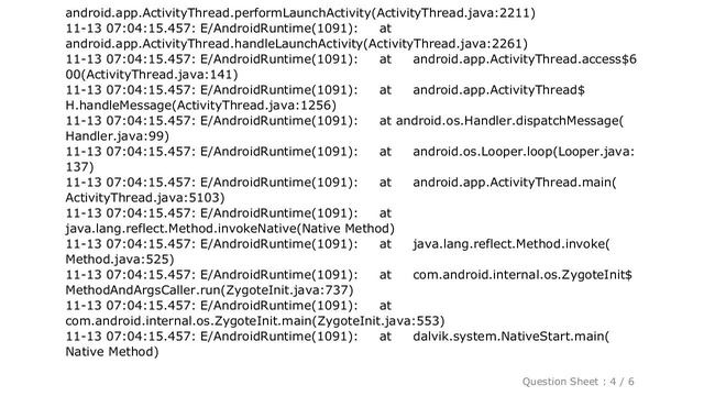 Android : android.content.res.Resurces$NotFoundException : String resource ID #0x0 смотреть онлайн