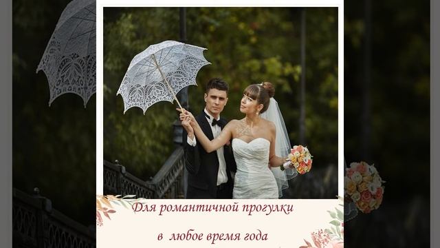Красивые летние зонты от солнца смотреть онлайн