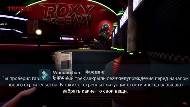 Куда пропал Бонни?[Теория Фнаф]#fnaf #fnaf9 #fnafsecuritybreach#bonny