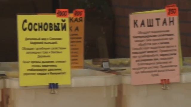 Царский мед смотреть онлайн