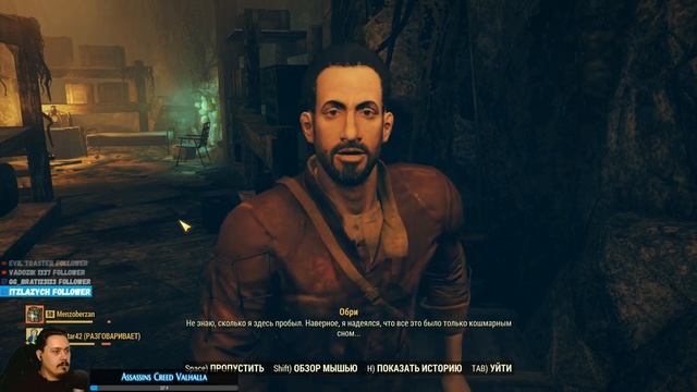 FALLOUT 76: Wastelanders | Радиоактивное дыхание пустоши смотреть онлайн