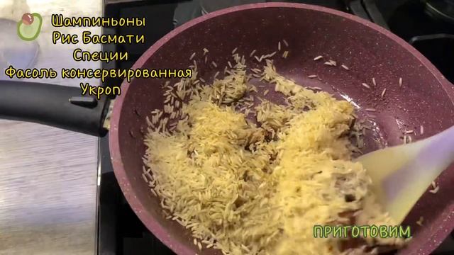 Постный ужин с грибами и фасолью ? смотреть онлайн
