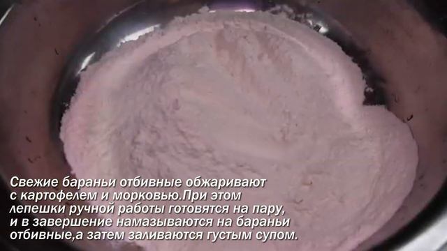 Особый деликатес уезда Текес смотреть онлайн