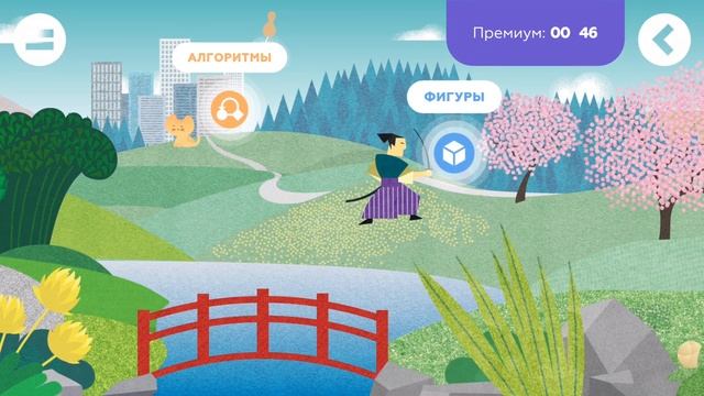 Funexpected Math - Увлекательная математика для детей. Развивающие игры смотреть онлайн