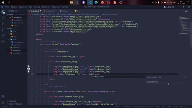 Creating Website With Barba.js & GSAP | Barba.js Page Transitions & GSAP