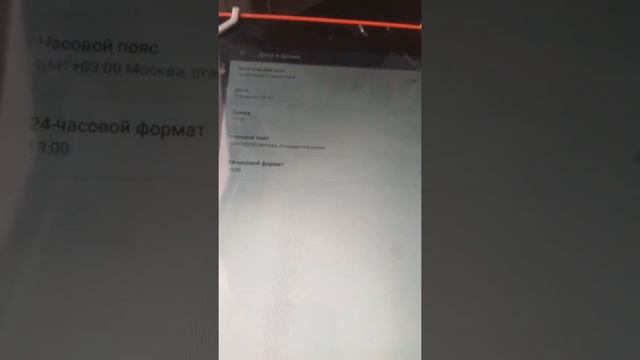 Зарядить планшет за 30 мин. смотреть онлайн