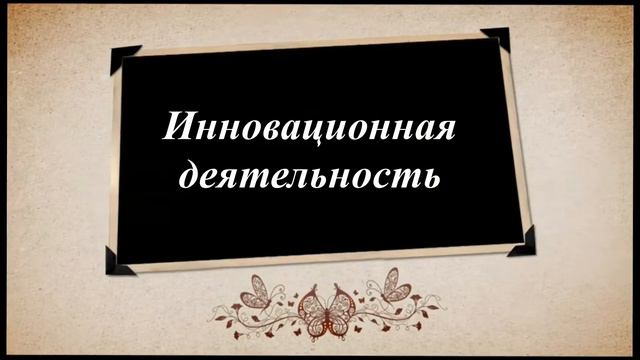 "Лучший по профессии" в сфере образования 2018 смотреть онлайн