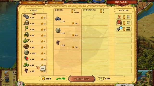 The Promised Land #10 смотреть онлайн