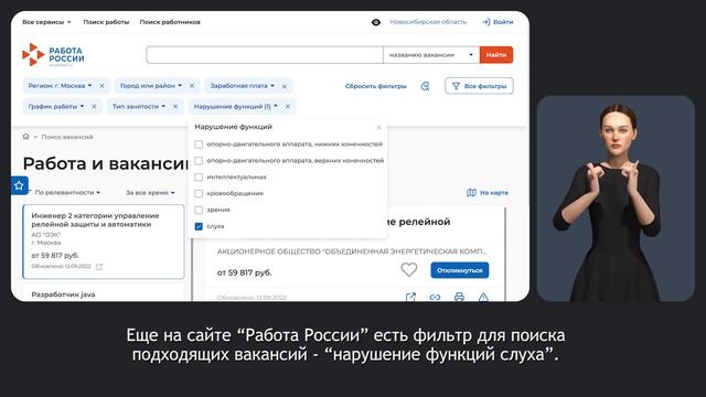 На каких сайтах можно искать работу? смотреть онлайн
