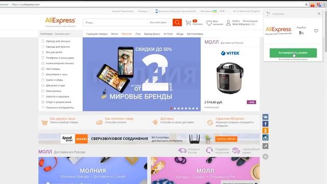 ГАДЖЕТЫ КОТОРЫЕ ЗАХОЧЕТ КАЖДЫЙ! 15 ОБАЛДЕННЫХ ЭЛЕКТРОТОВАРОВ ИЗ КИТАЯ смотреть онлайн