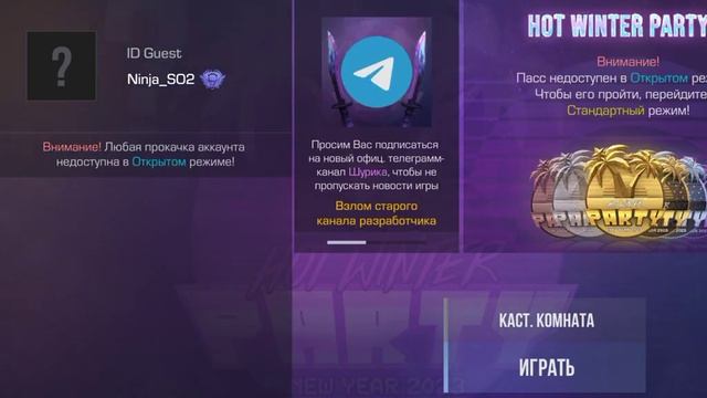 самые лютые сочетания смотреть онлайн