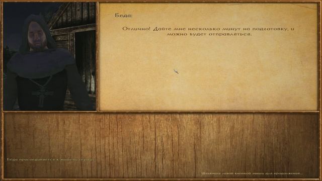 Проходим Viking Conquest #12 - Принимаем командование смотреть онлайн