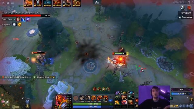 Серега Пират стал похитителем на Эмбере в Дота 1x6 / DOTA 1x6 смотреть онлайн