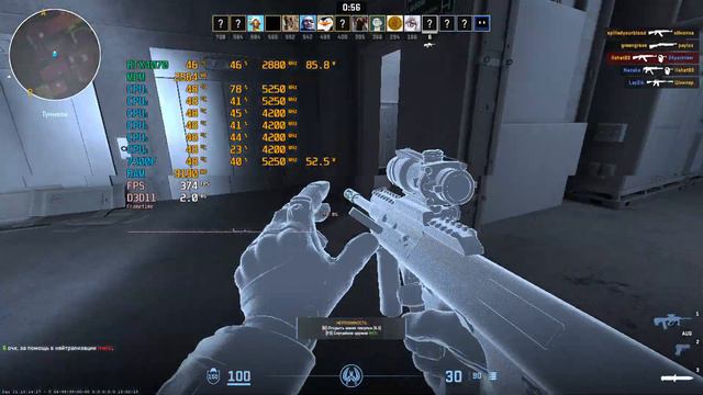 Benchmark FPS CS2  7500F/RTX4070