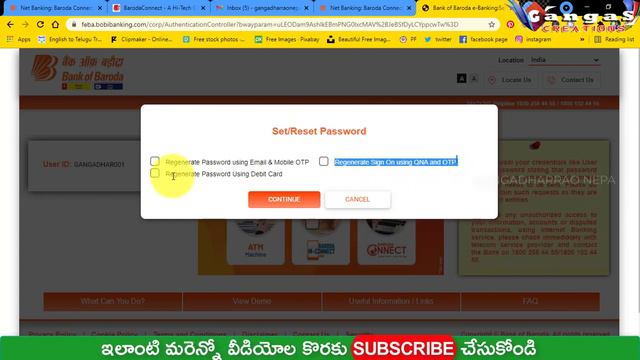 How to Set Bank Of Baroda Net Banking Login Password смотреть онлайн