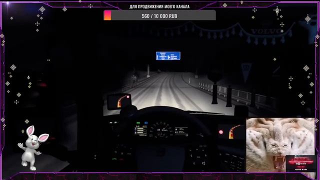 ⛄Контракты☃️? ETS2 ❄️Зима Truckers MP❄️ смотреть онлайн