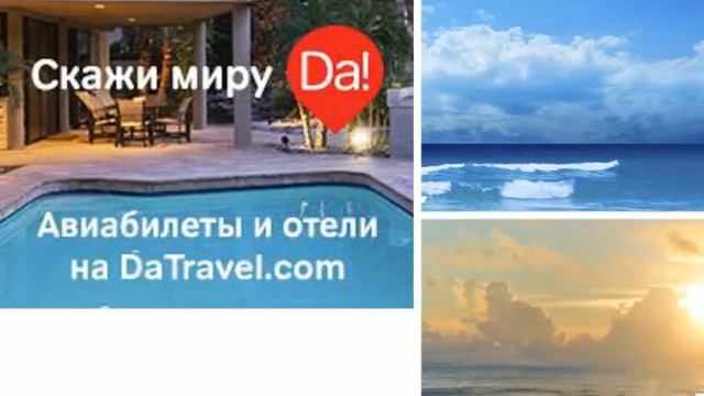 Электронный авиабилет, заказ билетов онлайн, заказ авиабилетов! смотреть онлайн